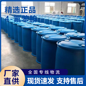   4-氟苯胺 合成中間體制造染料 371-40-4 