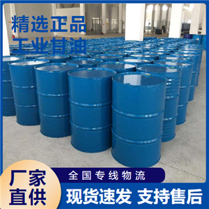   工業(yè)甘油 化妝品的配制潤(rùn)滑劑 56-81-5 