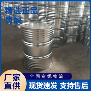  專注 庚酸 潤(rùn)滑劑增塑表面活性 111-14-8 