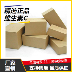 源頭企業(yè)  維生素C 50-81-7 食品添加劑抗氧化營養(yǎng)劑 源頭企業(yè)