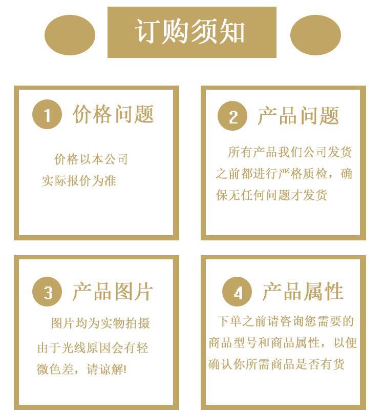訂購需知.jpg 訂購需知.jpg
