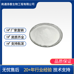 羧甲基淀粉鈉   食品級(jí)  添香  增稠劑