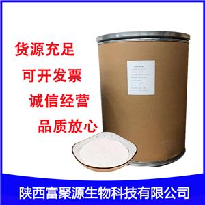 低酰基結(jié)冷膠現(xiàn)貨批發(fā)低?；?高?；?結(jié)冷膠果凍糖果