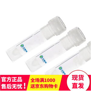 BAD蛋白抗體；BAD antibody  艾普蒂生物     