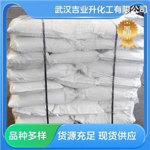  吉業(yè)升貨源 N-亞硝基二苯胺 抗氧化劑橡膠防老 86-30-6 