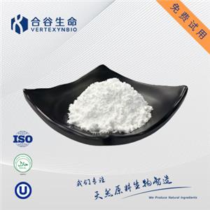 可提供免費樣品，四氫嘧啶現(xiàn)貨供應！