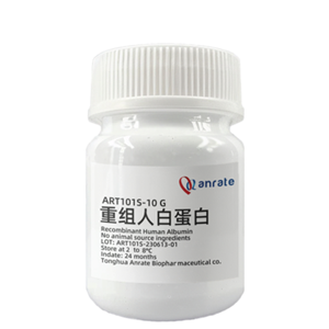 重組人白蛋白（超純，固體）Recombinant Human Serum Albumin