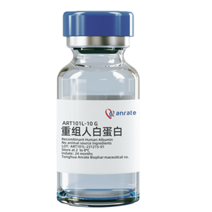 重組人白蛋白（超純，液體）Recombinant Human Serum Albumin