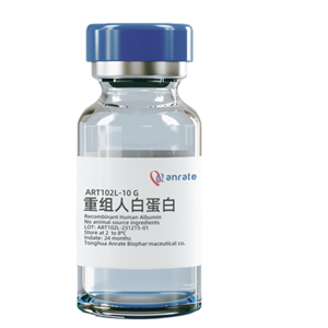 ART102L 重組人白蛋白（超純，液體）Recombinant Human Serum Albumin