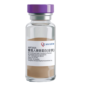   ART202S 重組人轉(zhuǎn)鐵蛋白（全鐵，干粉）Recombinant Holo-Transferrin Human