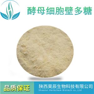 酵母細胞壁多糖99% 植物提取物 飼料級 酵母細胞壁多糖