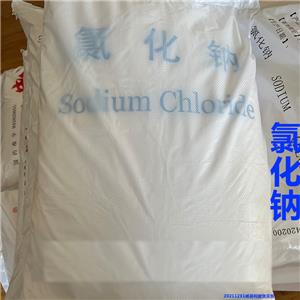 注射級(jí)氯化鈉 出口高標(biāo)準(zhǔn) 滿足要求 7647-14-5