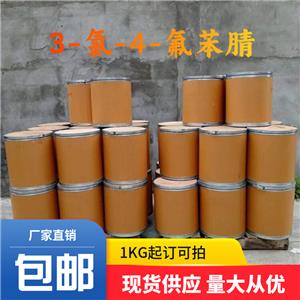 3-氯-4-氟苯腈