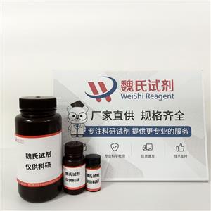 BOC-L-羥脯胺酸甲酯—74844-91-0