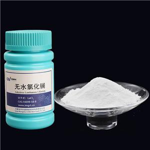 藥用催化劑、石油催化劑、儲(chǔ)氫電池材料