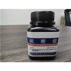 廣東硫酸銀生產(chǎn)廠家佛山市諾銀貴金屬材料有限公司