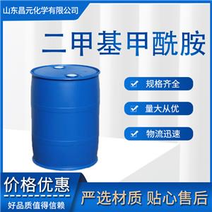 二甲基甲酰胺 68-12-2 含量99% DMF 工業(yè)級(jí) 全國(guó)可發(fā) 庫(kù)存充足 
