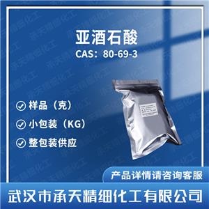 亞酒石酸 80-69-3