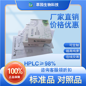 5,8-表二氧麥角甾-6,9（11），22-三烯-3-醇來源和活性