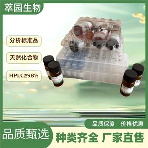  1,3-二咖啡酰奎寧酸來源和活性