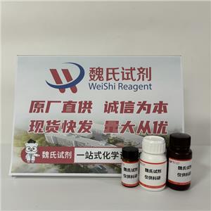魏氏試劑   1,3,4,6-四-O-乙?；?2-脫氧-2-苯二甲酰亞氨基-Β-D-吡喃葡萄糖—10022-13-6