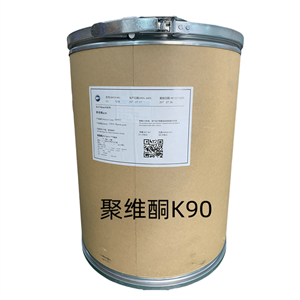 聚維酮K90,1kg/25kg，研發(fā)帶資質