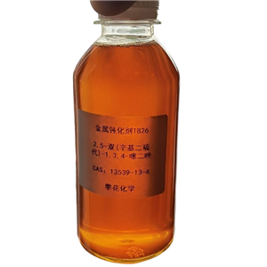 2,5-雙(辛基二硫代)-1,3,4-噻二唑； 2,5-雙(辛基二硫代)噻二唑，金屬鈍化劑826