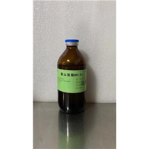 聚山梨酯20（藥用輔料），研發(fā)一瓶帶資質(zhì)，潤濕劑和穩(wěn)定劑