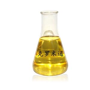 克羅米通（藥用輔料），20kg ，資質(zhì)齊全