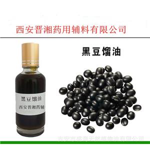 黑豆餾油，30ml/100ml/500ml   