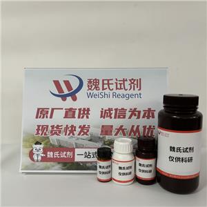 Fmoc-O-芐基-L-絲氨酸—83792-48-7