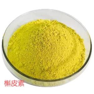 槲皮素，質(zhì)量保證，不滿意就退款是我們的承諾