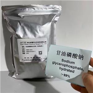 甘油磷酸鈉 17603-42-8 威德利倉(cāng)庫(kù) 1KG袋 25KG桶
