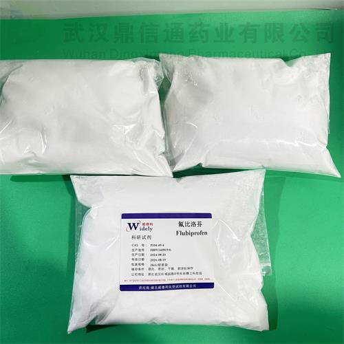 氟比洛芬-外觀2_副本.jpg 氟比洛芬-外觀2_副本.jpg