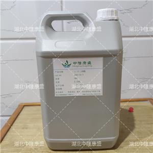丙位十二內(nèi)酯 ，γ-十二內(nèi)酯，2305-05-7，香精，食品添加劑