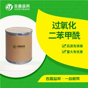 過氧化二苯甲酰，94-36-0，合成材料中間體