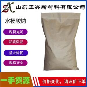 水楊酸鈉    54-21-7   有機合成原料防腐劑99%含量  25kg起訂 
