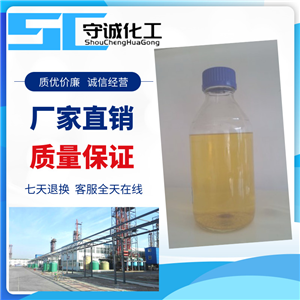 異硬脂酸 工業(yè)級、化妝品級異硬脂酸