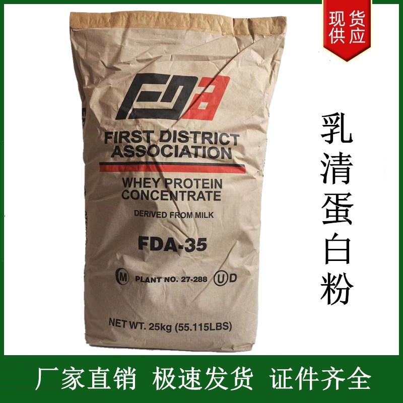 乳清蛋白粉35.jpg 乳清蛋白粉35.jpg
