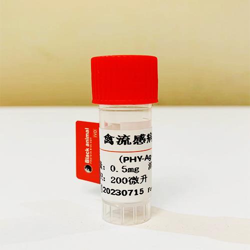禽流感病毒抗原抗體.jpg 禽流感病毒抗原抗體.jpg