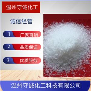 L-天門(mén)冬氨酸鈉  食品顯鮮劑、防腐劑