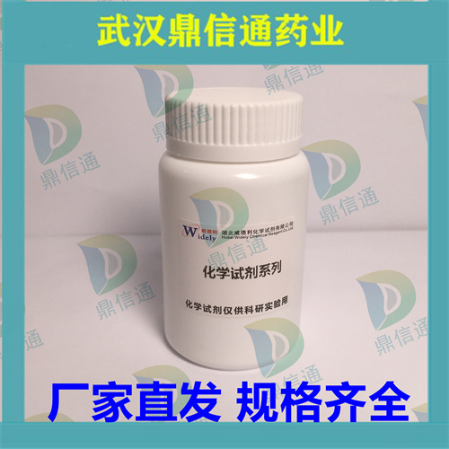 延胡索酸泰妙菌素