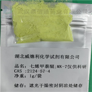 維生素K2(MK-7)；七烯甲萘醌98%
