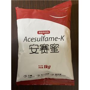 安賽蜜，食品級(jí)，1kg/25kg  有質(zhì)檢單