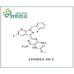 維利西呱，維立西呱，1350653-20-1