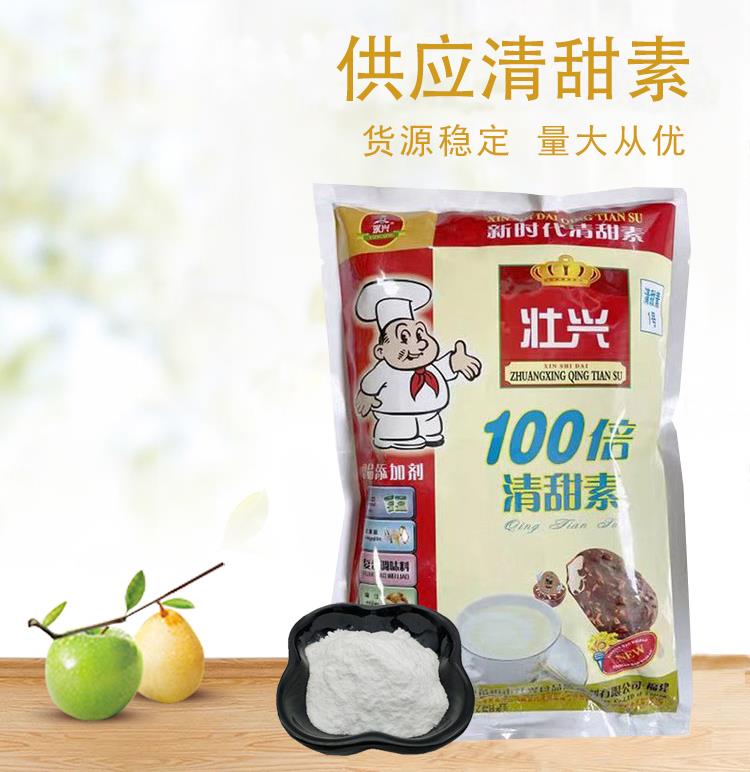 清甜素6.jpg 清甜素6.jpg