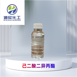 己二酸二異丙酯 增塑劑原料 有機(jī)溶劑 按需分裝
