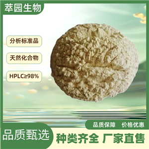 beta-倒捻子素,20931-37-7，萃園自制中藥標(biāo)準(zhǔn)品對照品;實(shí)驗(yàn)科研級;≥98%以上