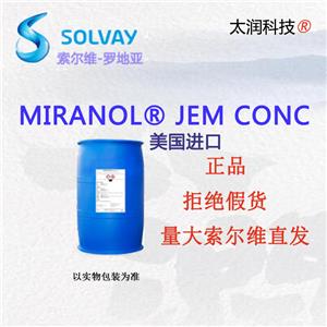 索爾維-羅地亞JEM CONC兩性表面活性劑滲透劑潤濕劑替JEF/快T