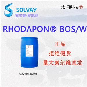 索爾維羅地亞BOS-TEX表面活性劑電鍍紡織低泡耐強堿潤濕劑滲透替